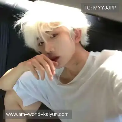 温洋